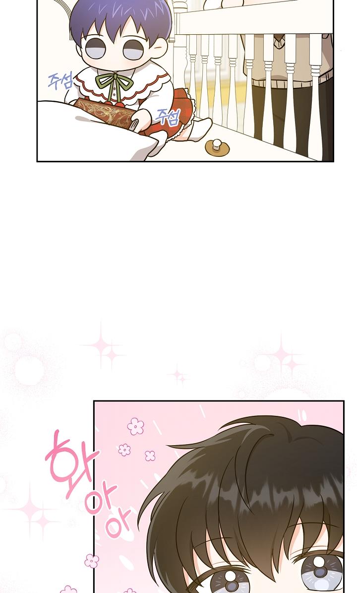 Give Me the Pacifier Chapter 25 - HolyManga.Net