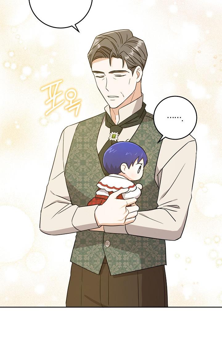 Give Me the Pacifier Chapter 26 - HolyManga.Net