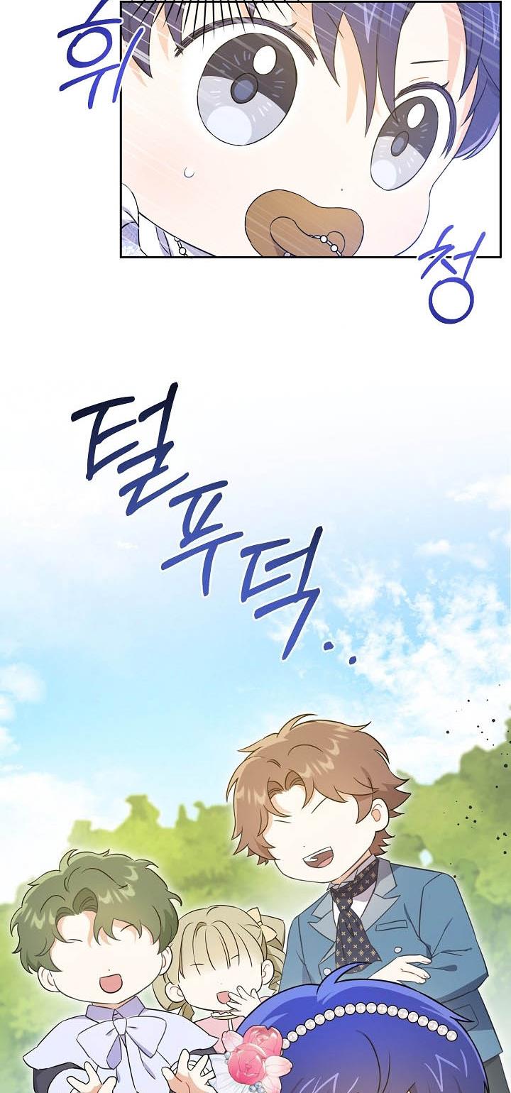 Give Me the Pacifier Chapter 27 - HolyManga.Net