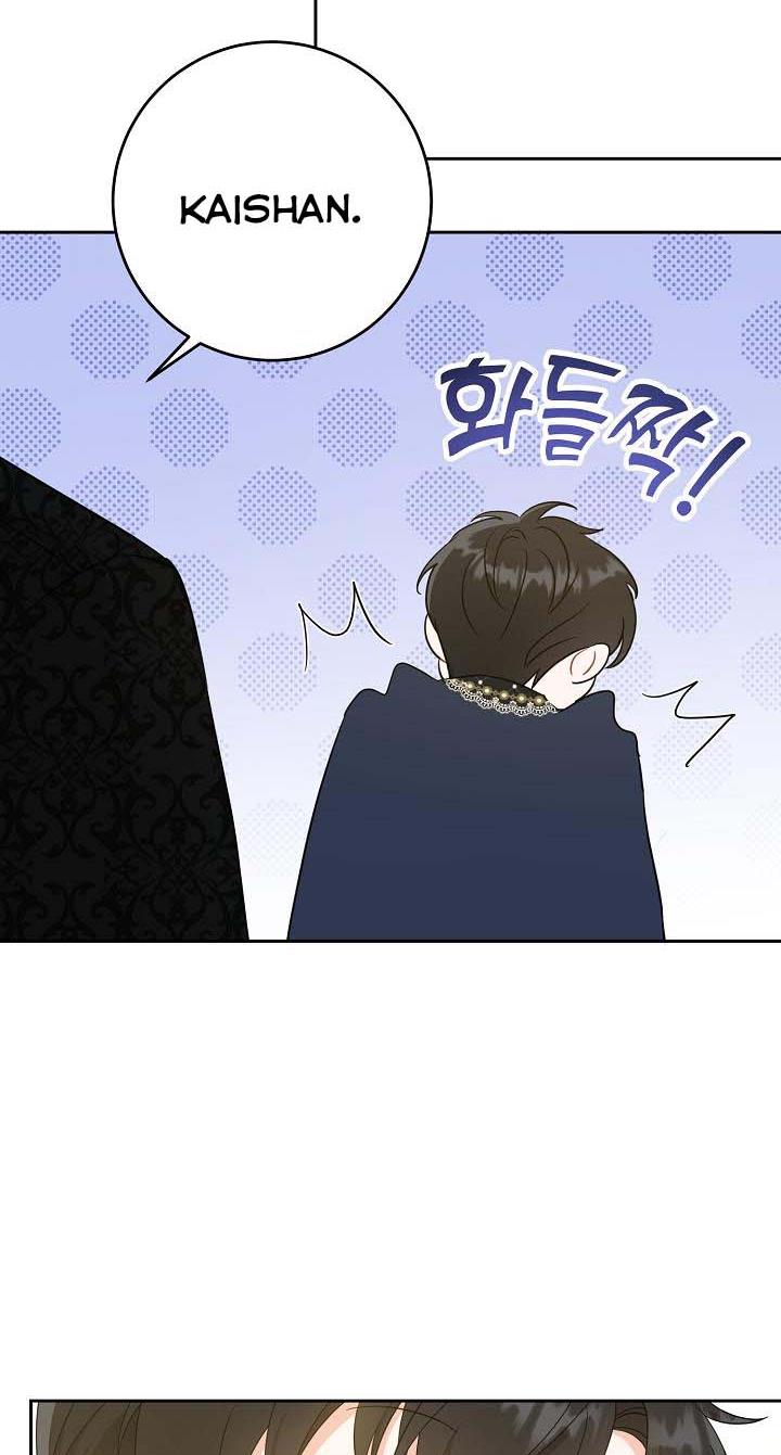 Give Me the Pacifier Chapter 28 - HolyManga.Net