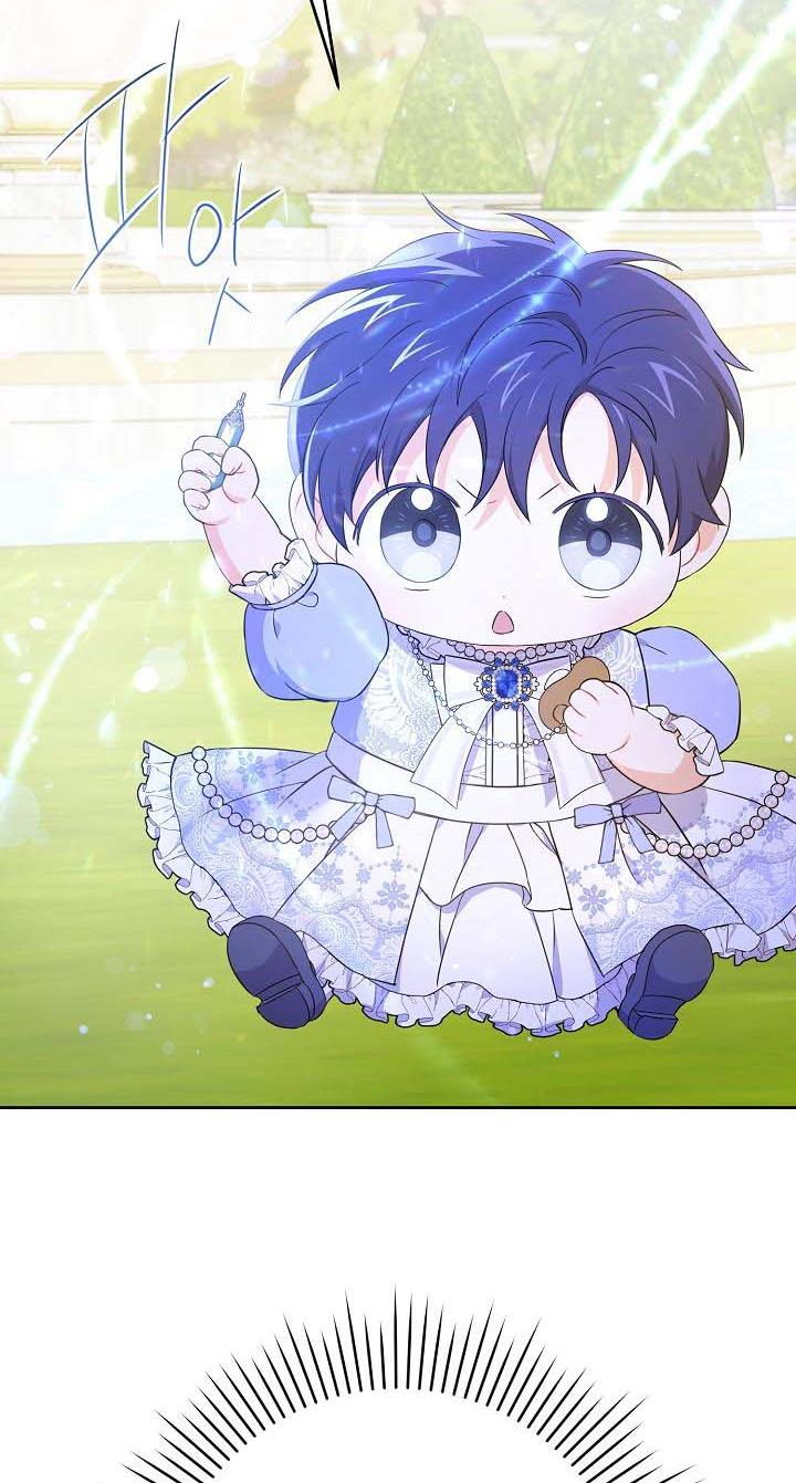 Give Me the Pacifier Chapter 28 - HolyManga.Net