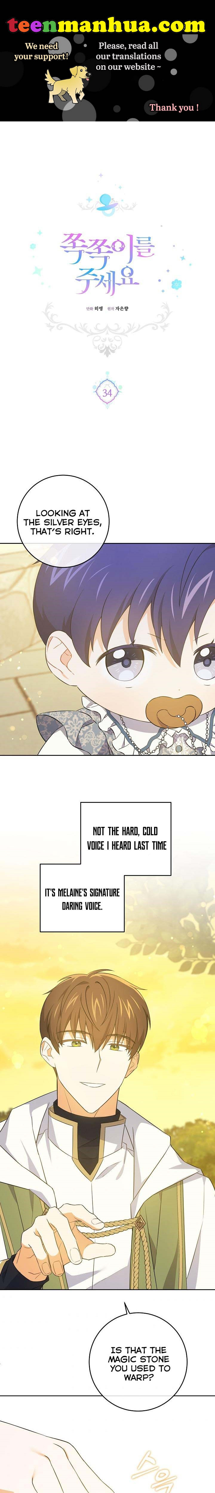 Give Me the Pacifier Chapter 34 - HolyManga.Net