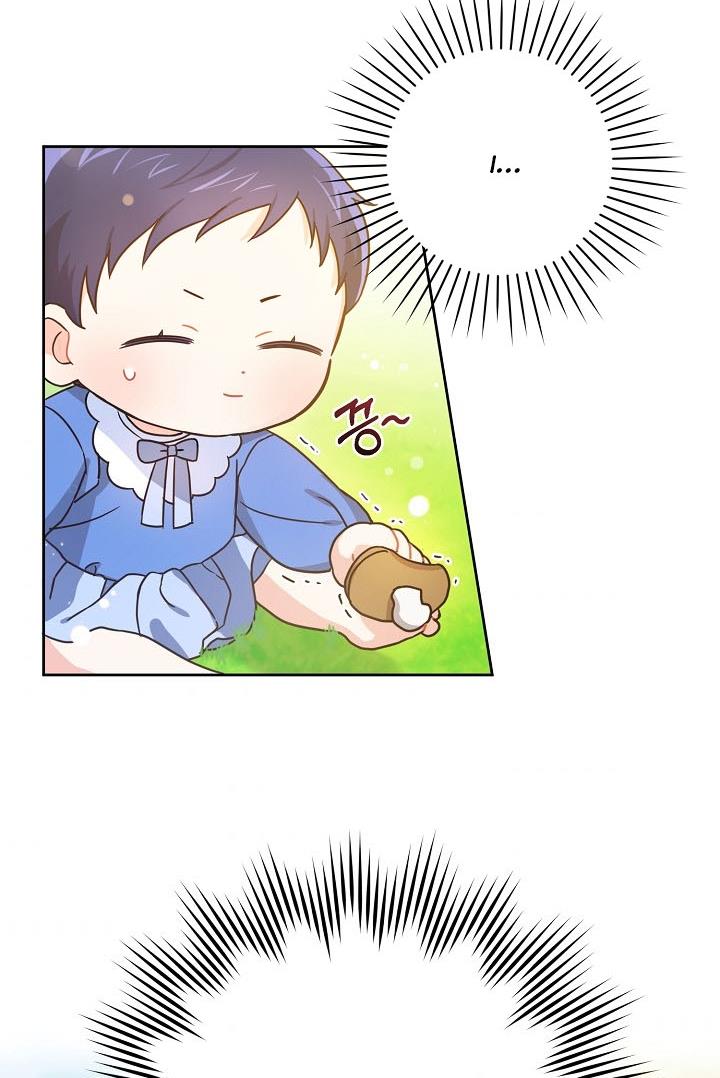 Give Me the Pacifier Chapter 4 - HolyManga.Net