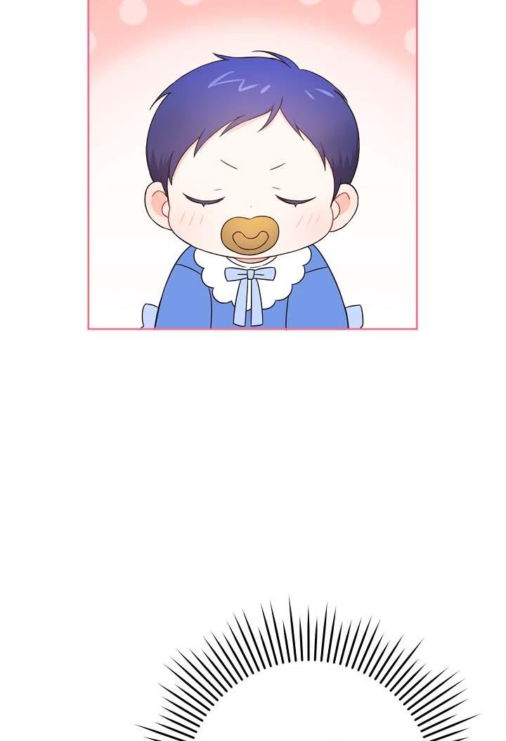 Give Me the Pacifier Chapter 5 - HolyManga.Net