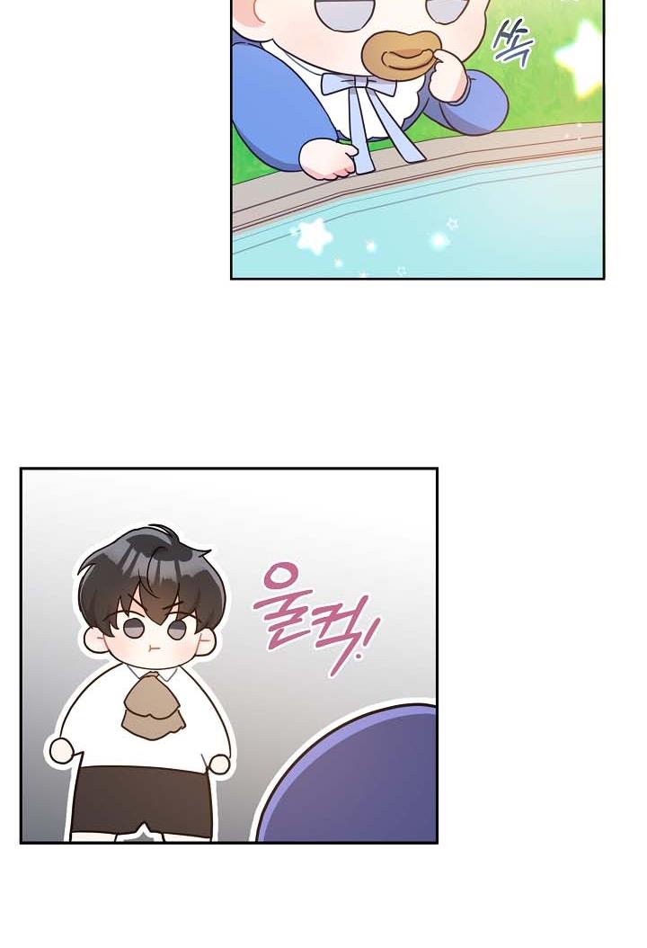 Give Me the Pacifier Chapter 5 - HolyManga.Net