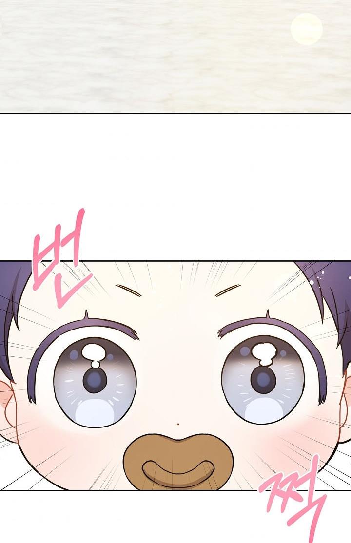 Give Me the Pacifier Chapter 6 - HolyManga.Net