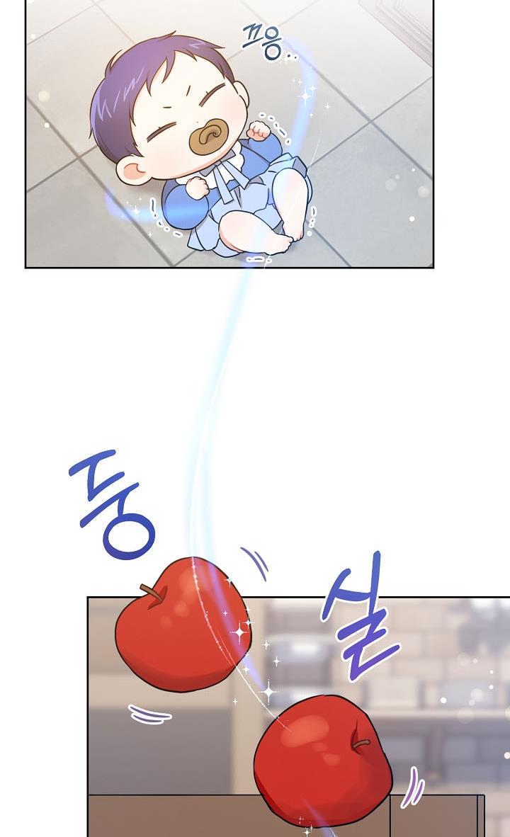 Give Me the Pacifier Chapter 7 - HolyManga.Net