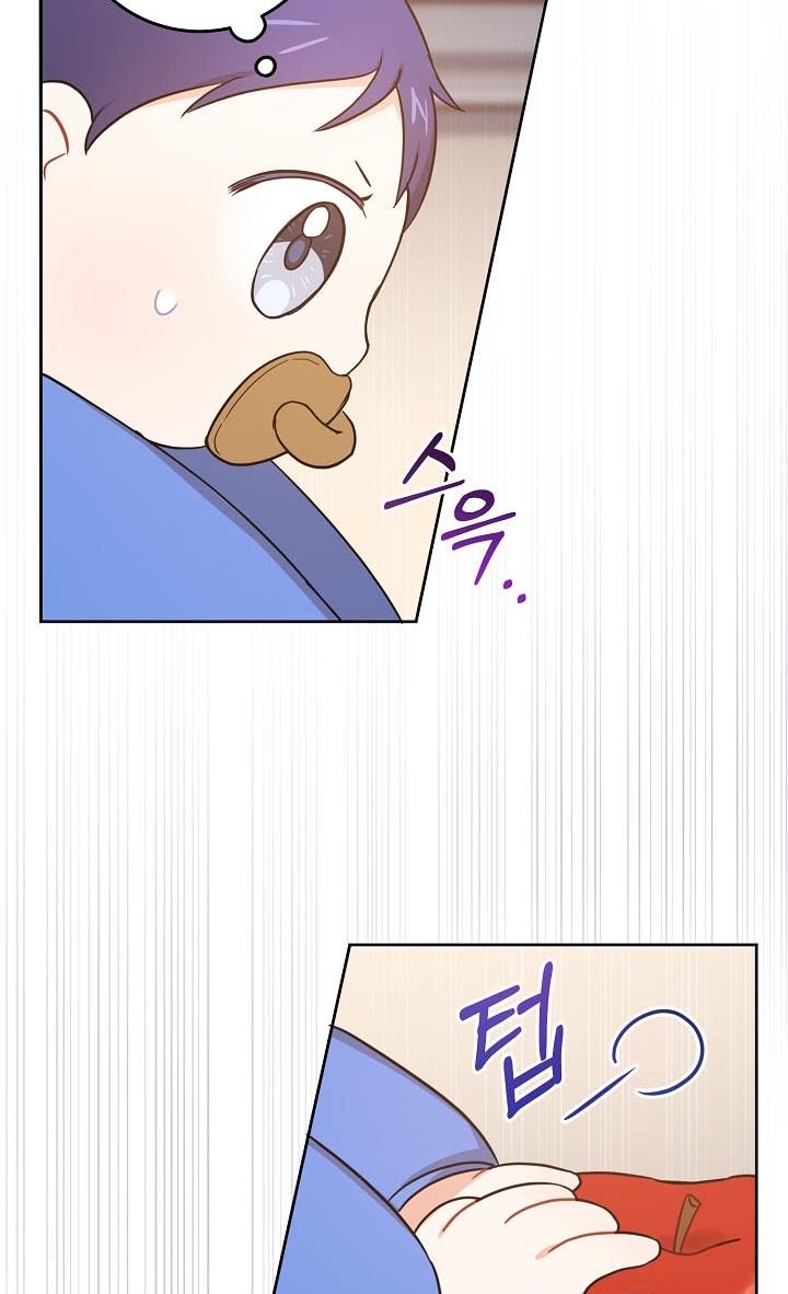 Give Me the Pacifier Chapter 7 - HolyManga.Net