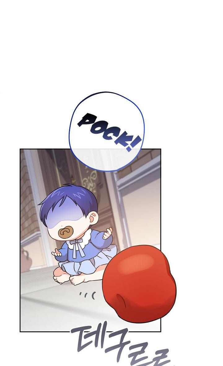 Give Me the Pacifier Chapter 7 - HolyManga.Net