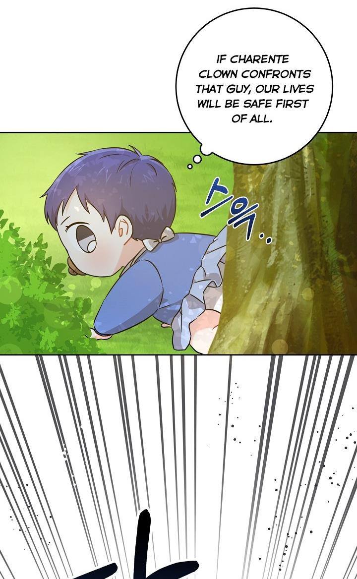 Give Me the Pacifier Chapter 8 - HolyManga.Net