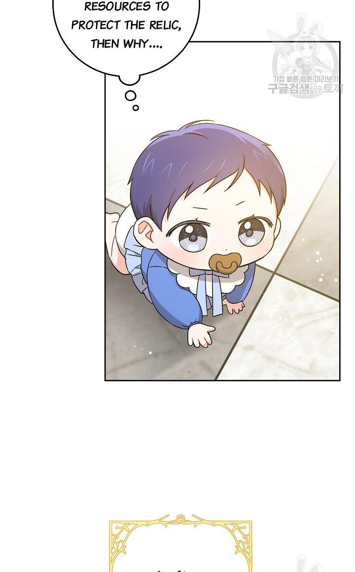 Give Me the Pacifier Chapter 9 - HolyManga.Net