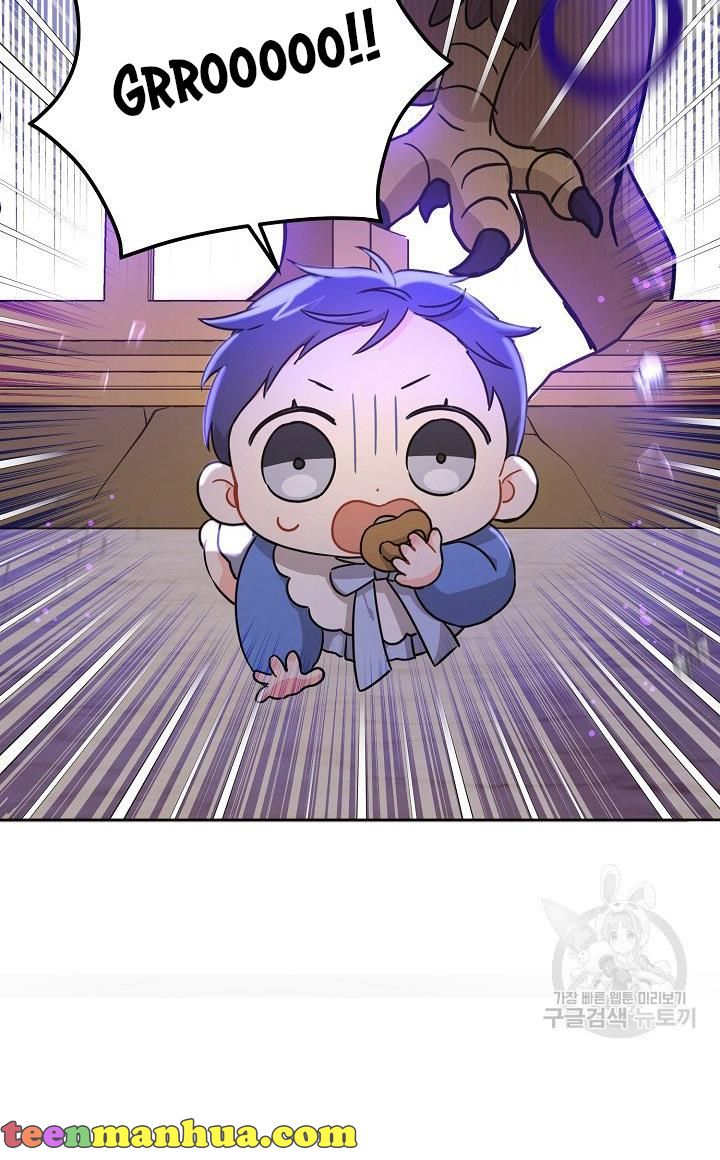 Give Me the Pacifier Chapter 9 - HolyManga.Net