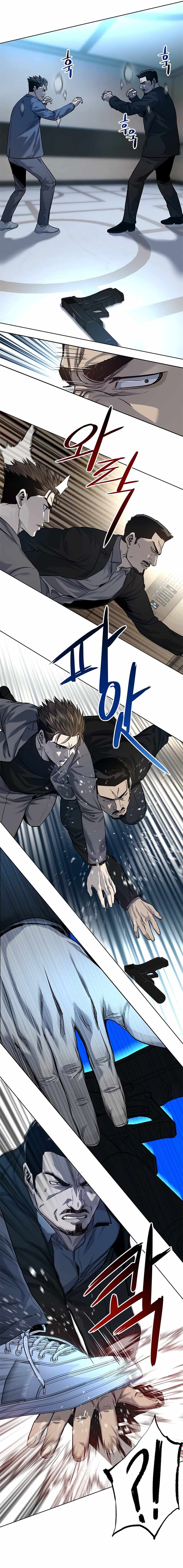 God Of Blackfield Chapter 105 - HolyManga.Net