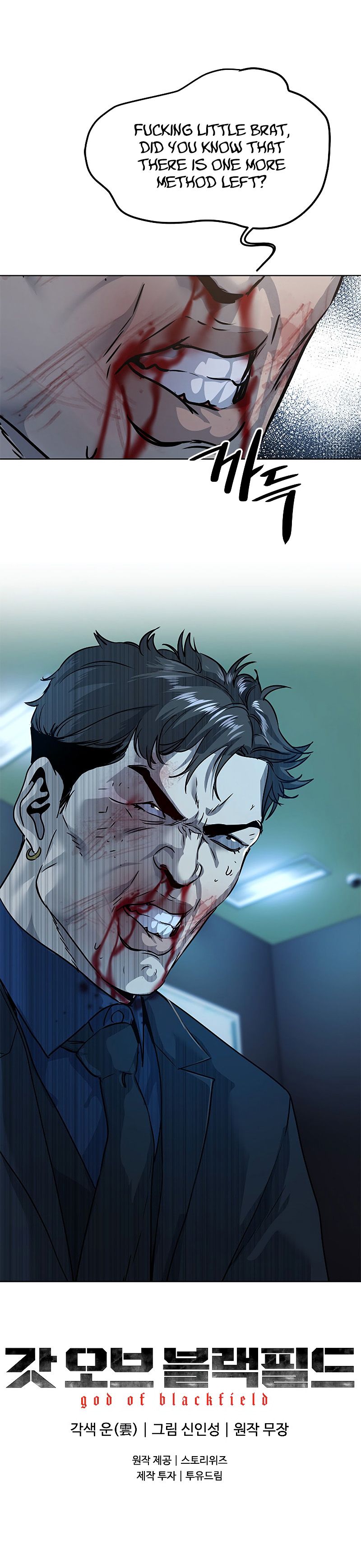 God Of Blackfield Chapter 100 - HolyManga.Net