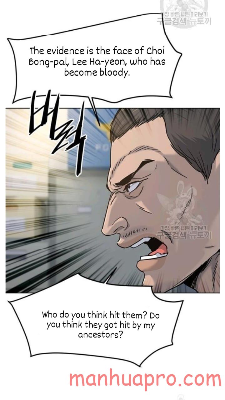 God Of Blackfield Chapter 101 - HolyManga.Net