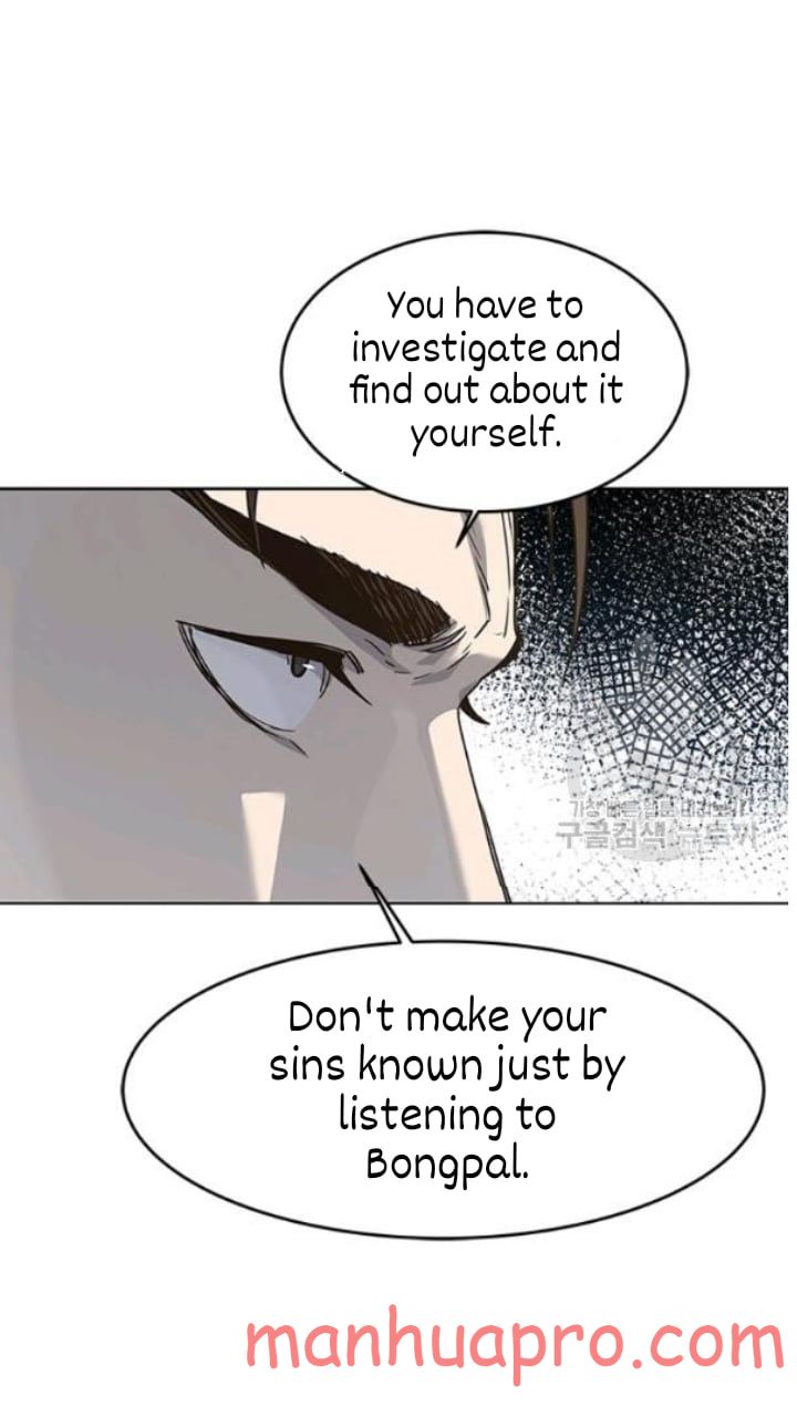 God Of Blackfield Chapter 101 - HolyManga.Net