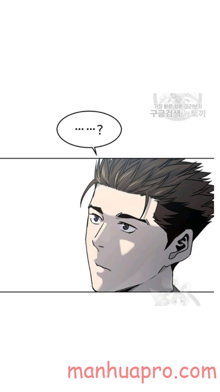God Of Blackfield Chapter 101 - HolyManga.Net