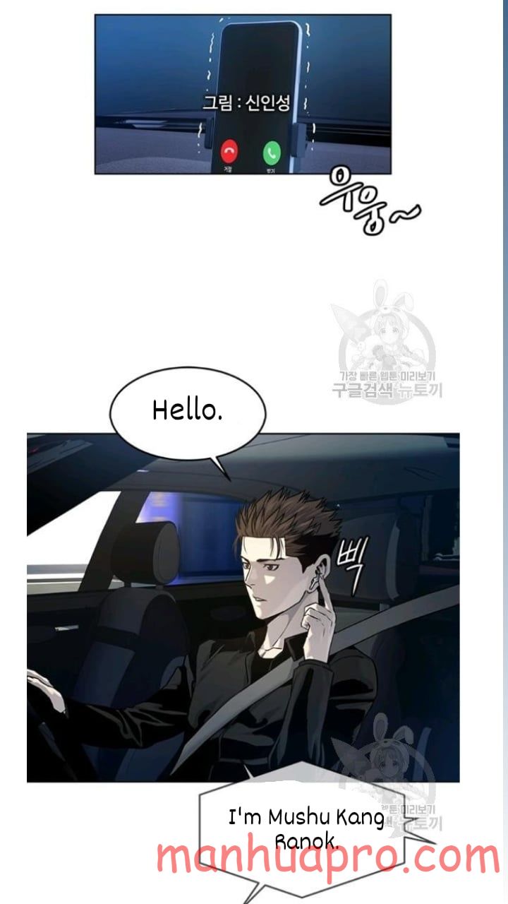 God Of Blackfield Chapter 101 - HolyManga.Net