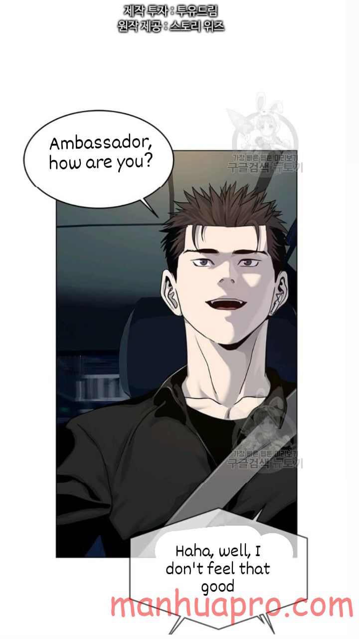 God Of Blackfield Chapter 101 - HolyManga.Net