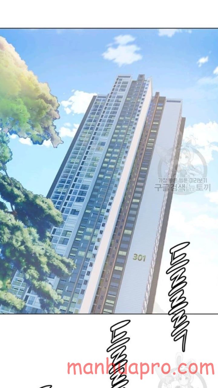 God Of Blackfield Chapter 101 - HolyManga.Net