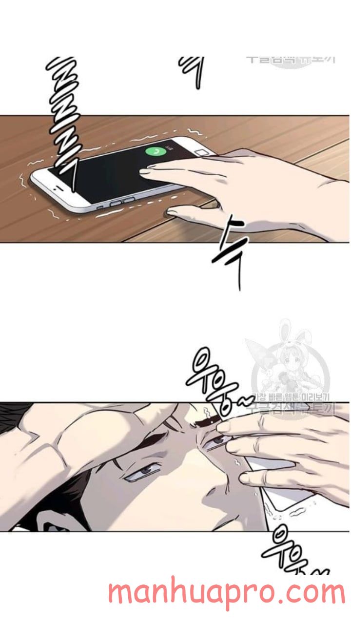 God Of Blackfield Chapter 101 - HolyManga.Net