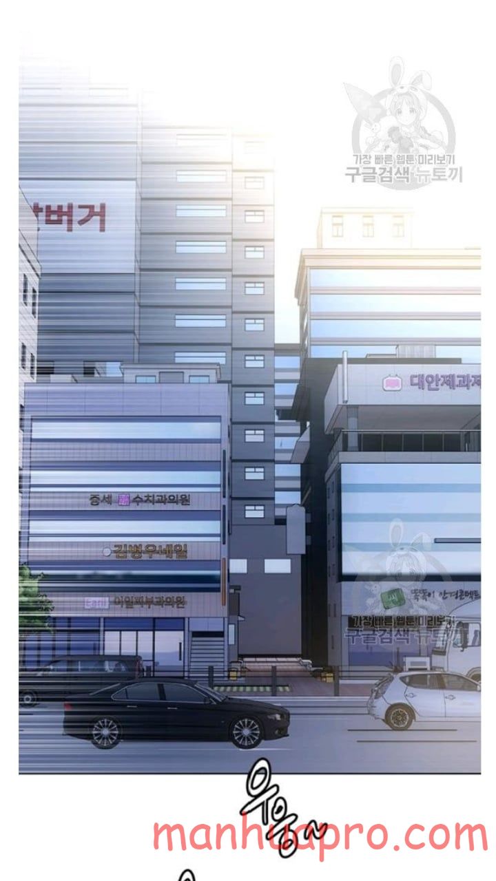 God Of Blackfield Chapter 101 - HolyManga.Net