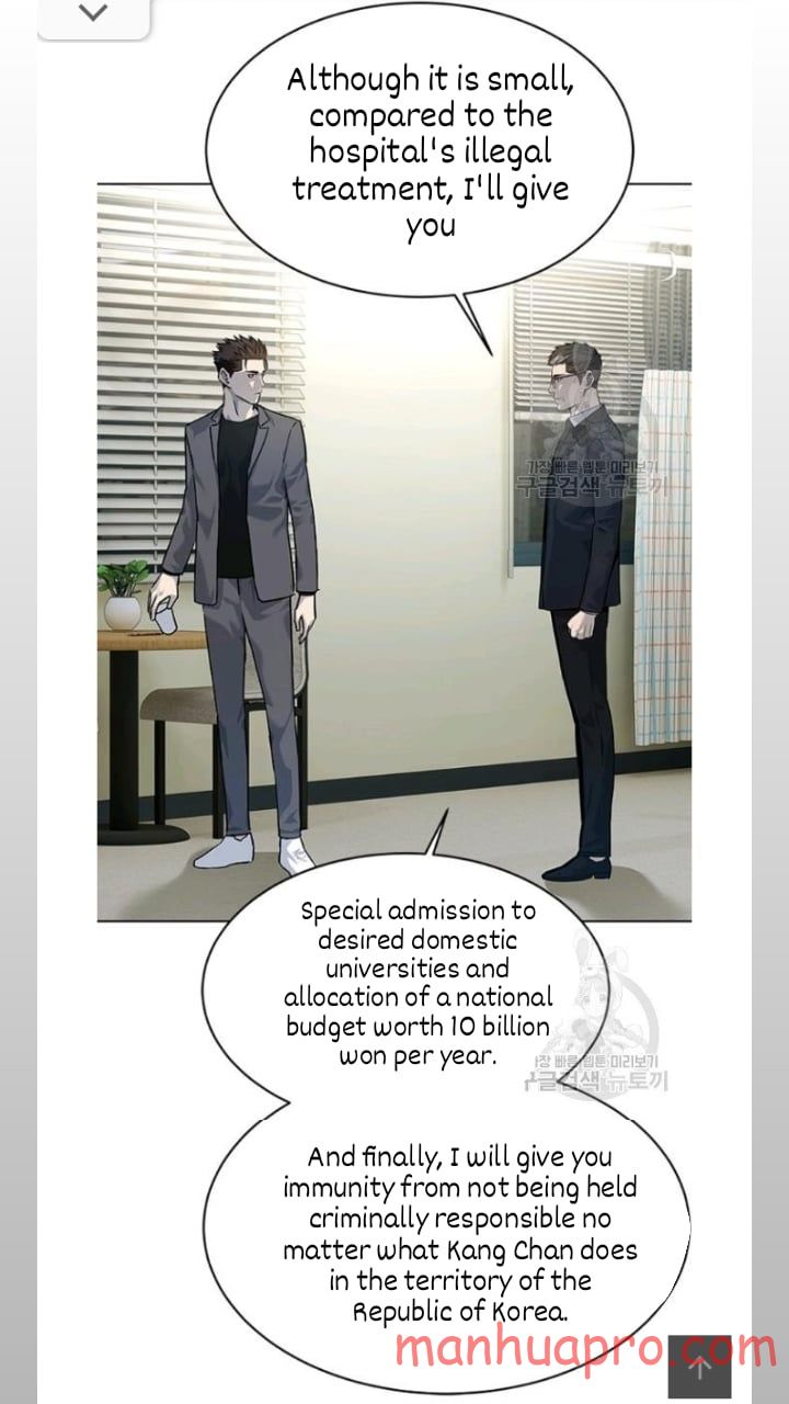 God Of Blackfield Chapter 102 - HolyManga.Net
