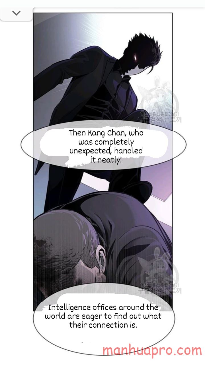 God Of Blackfield Chapter 102 - HolyManga.Net