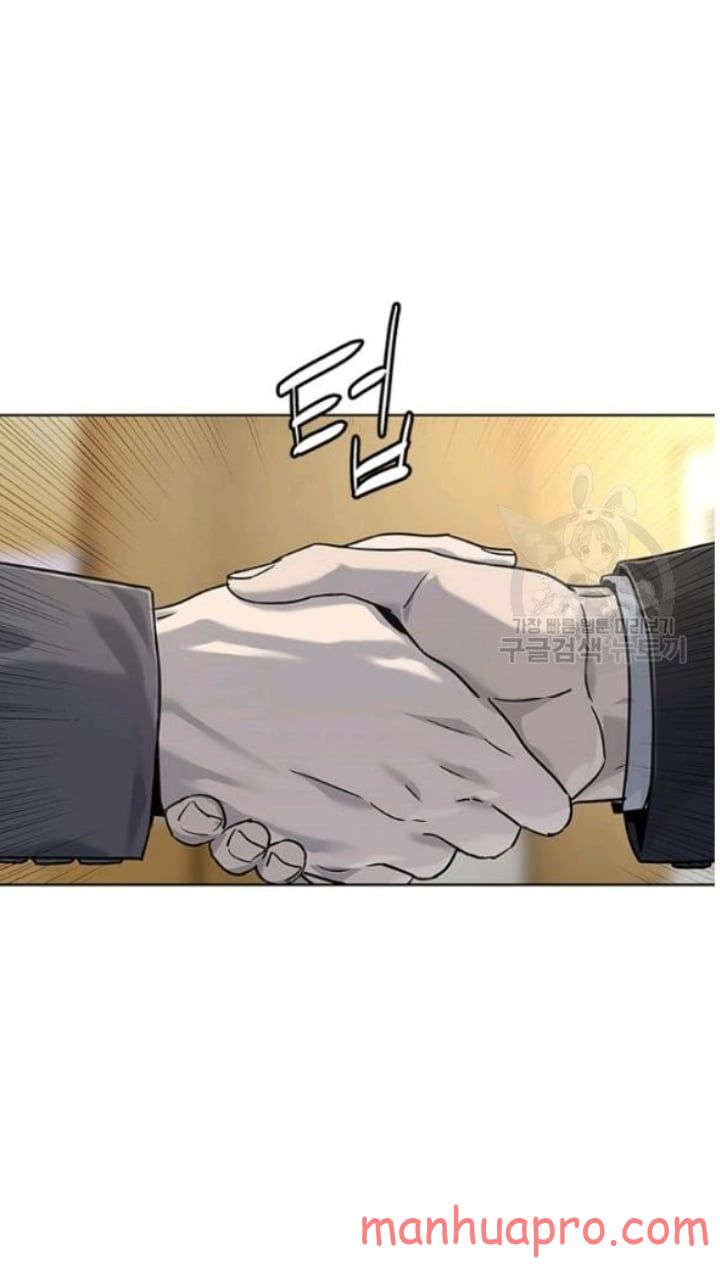 God Of Blackfield Chapter 102 - HolyManga.Net