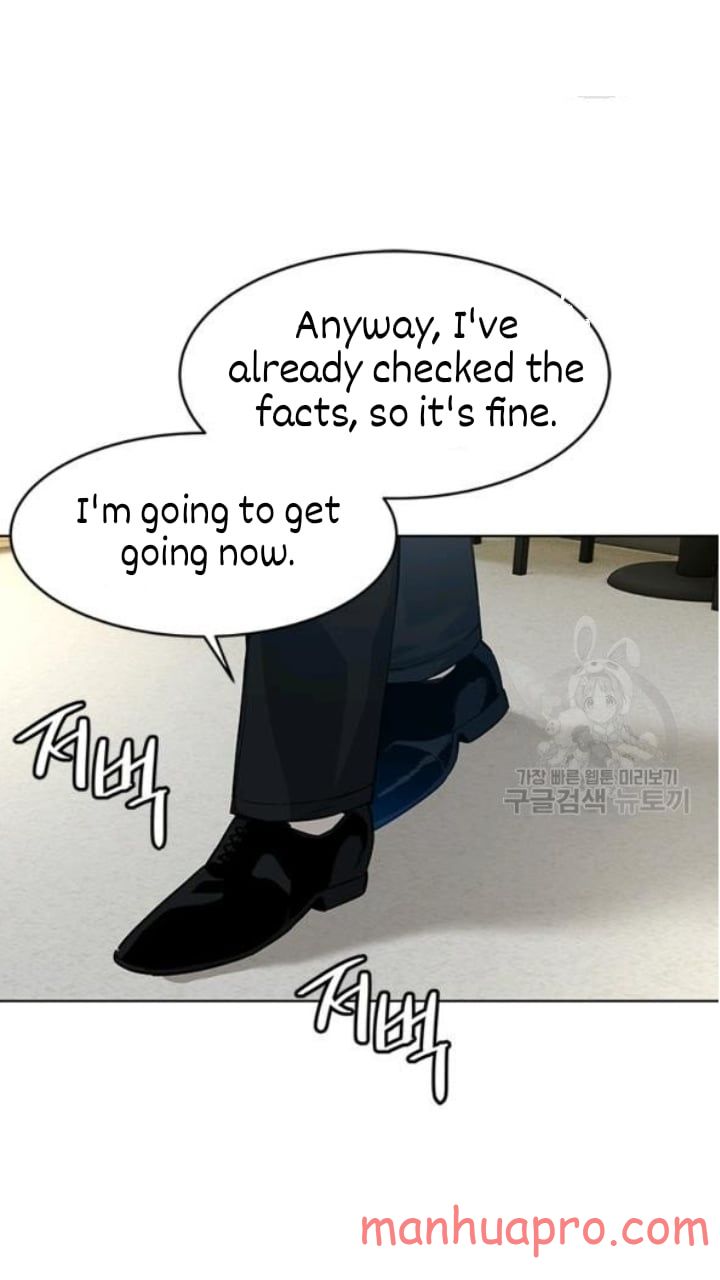 God Of Blackfield Chapter 103 - HolyManga.Net