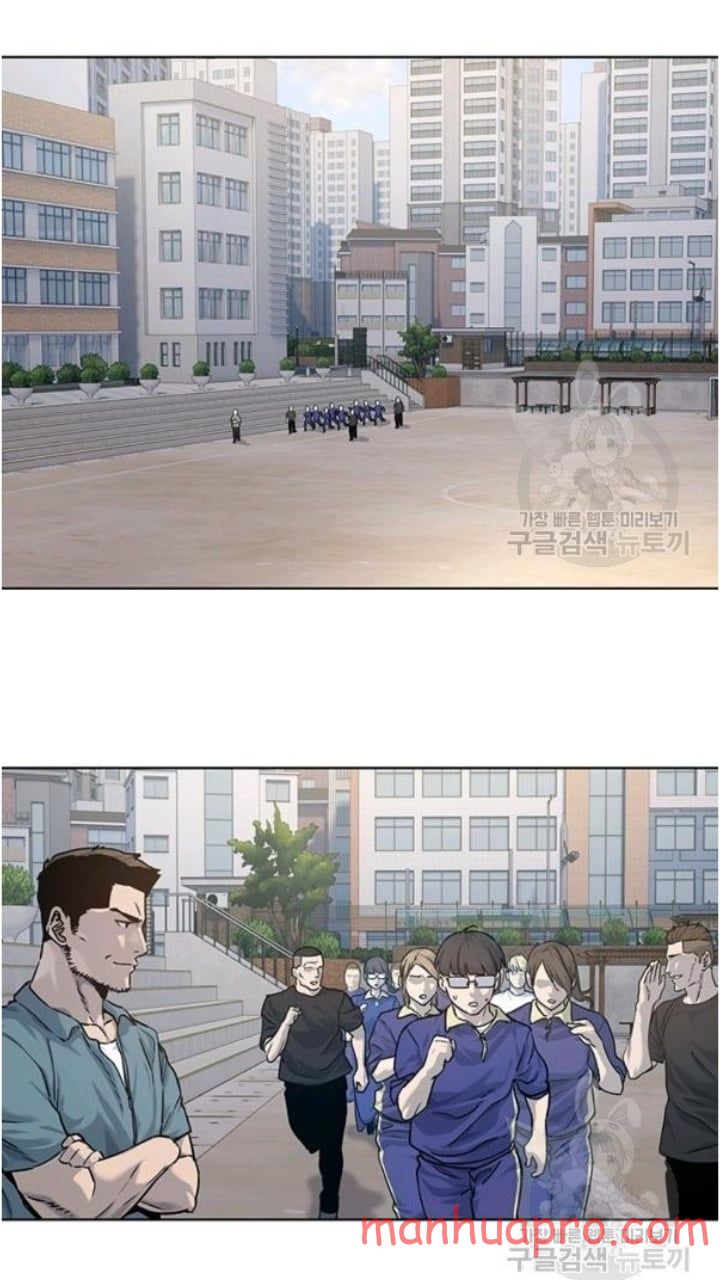 God Of Blackfield Chapter 103 - HolyManga.Net