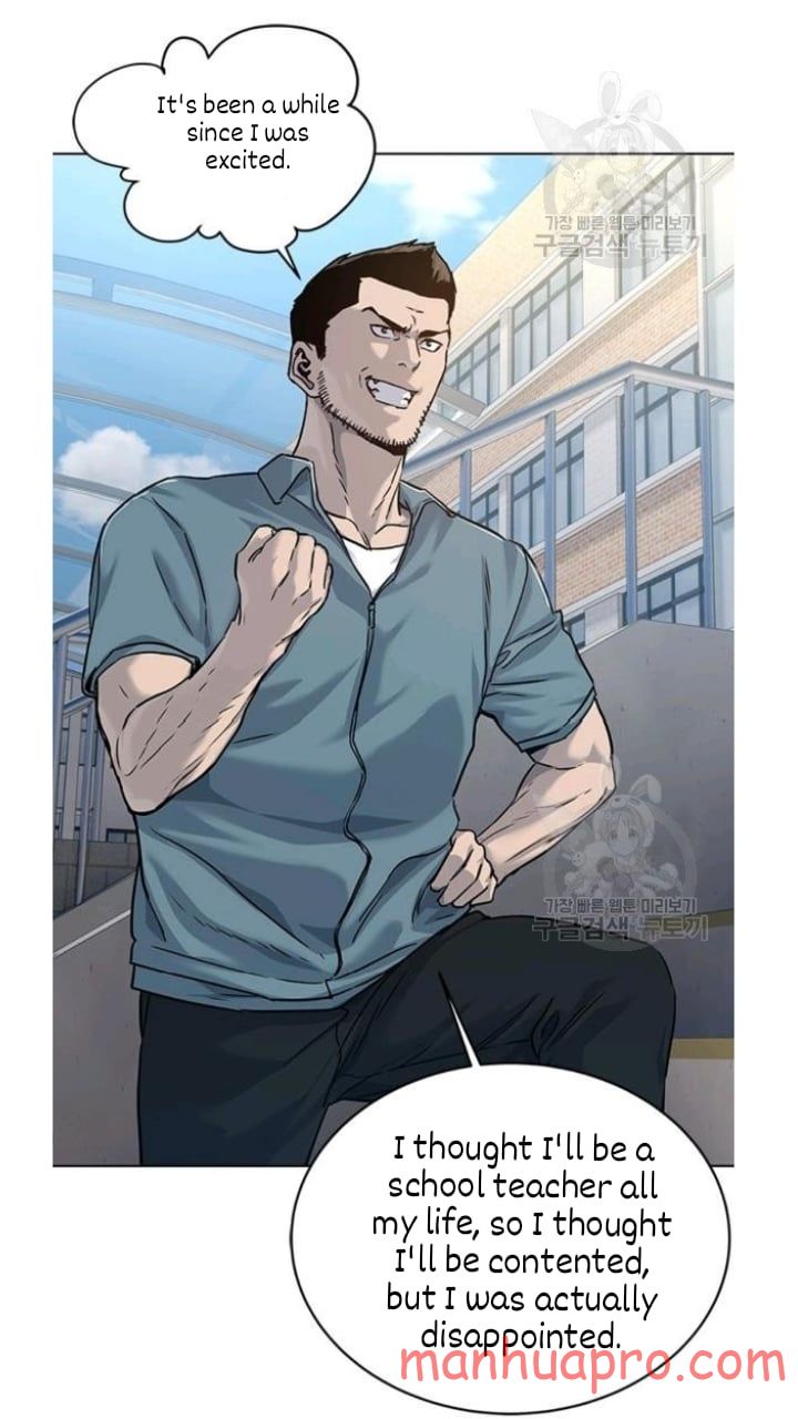 God Of Blackfield Chapter 103 - HolyManga.Net