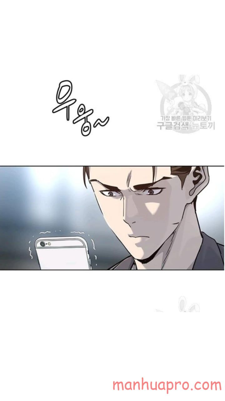 God Of Blackfield Chapter 103 - HolyManga.Net