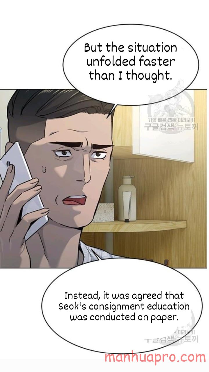 God Of Blackfield Chapter 103 - HolyManga.Net