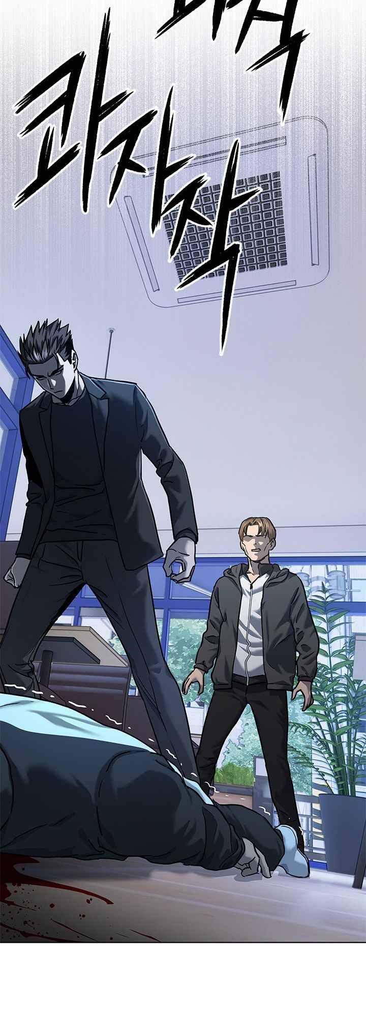 God Of Blackfield Chapter 111 - HolyManga.Net