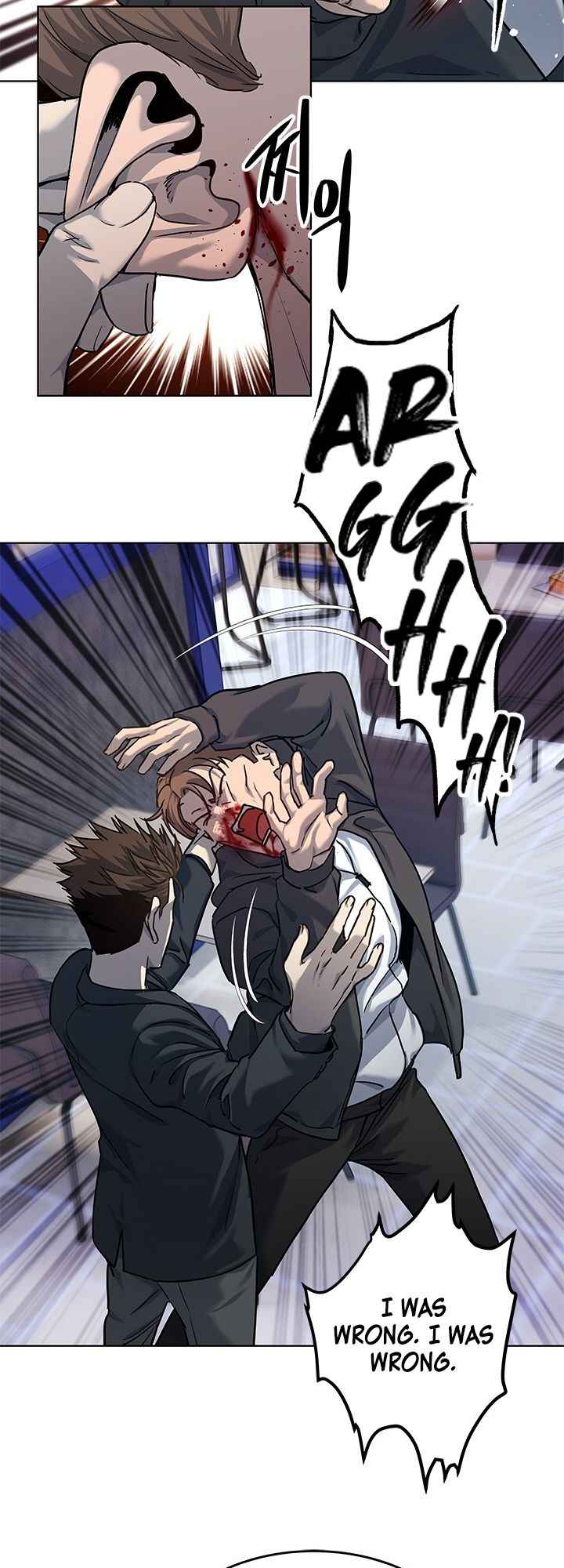 God Of Blackfield Chapter 111 - HolyManga.Net