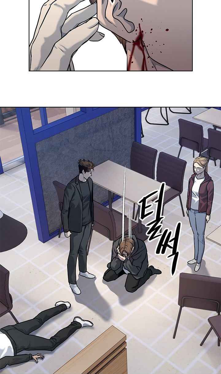 God Of Blackfield Chapter 111 - HolyManga.Net