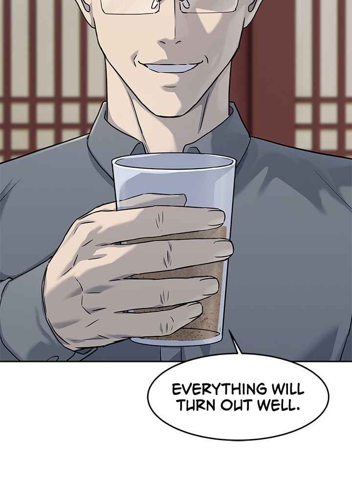 God Of Blackfield Chapter 112 - HolyManga.Net