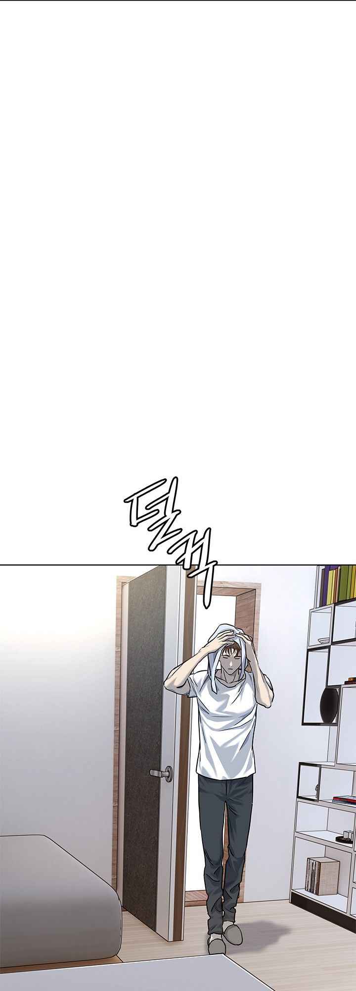 God Of Blackfield Chapter 113 - HolyManga.Net
