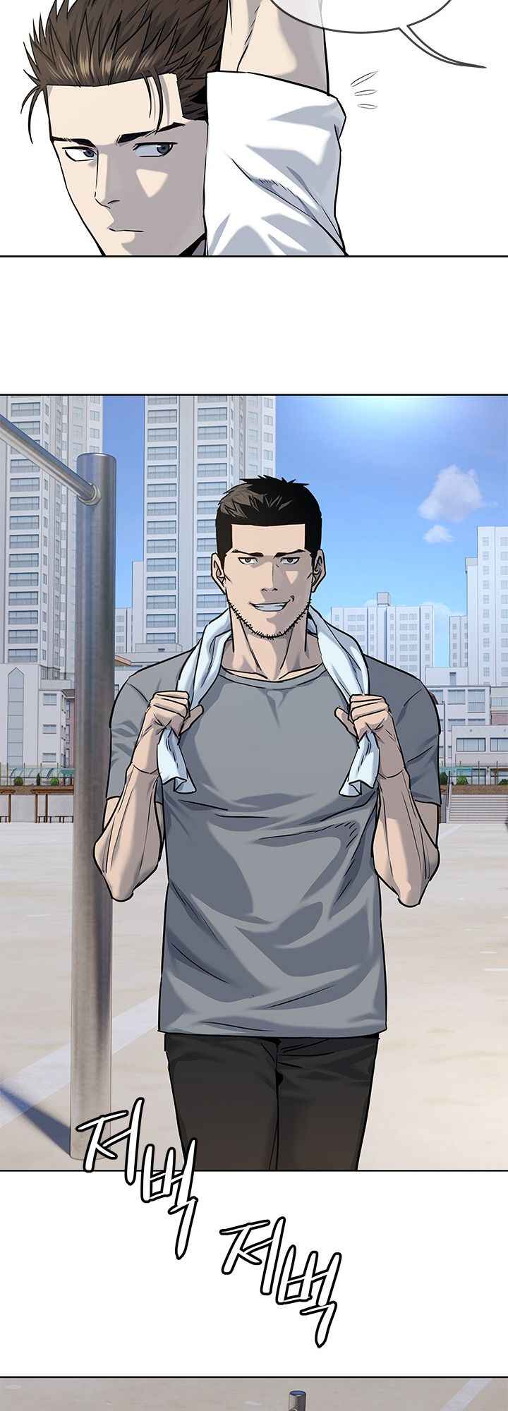 God Of Blackfield Chapter 113 - HolyManga.Net