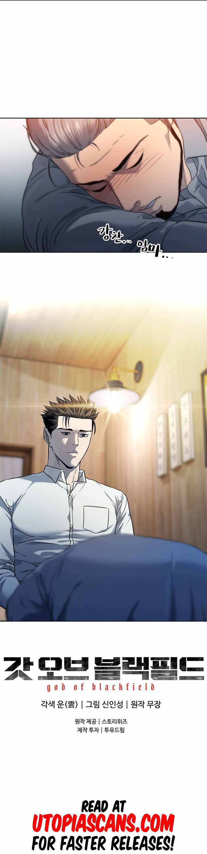 God Of Blackfield Chapter 135 - HolyManga.Net