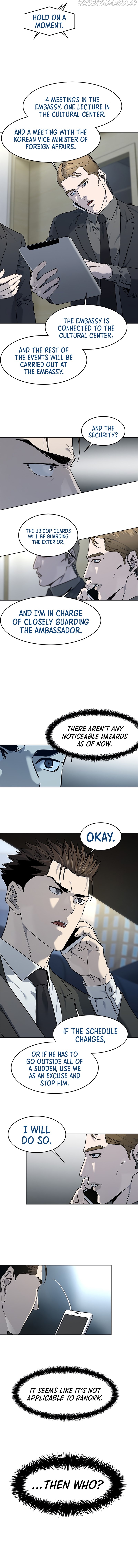 God Of Blackfield Chapter 138 - HolyManga.Net