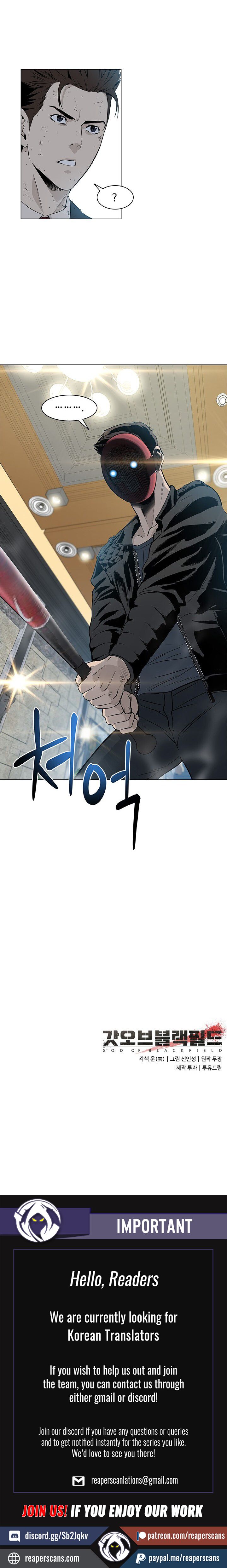 God Of Blackfield Chapter 13 - HolyManga.Net