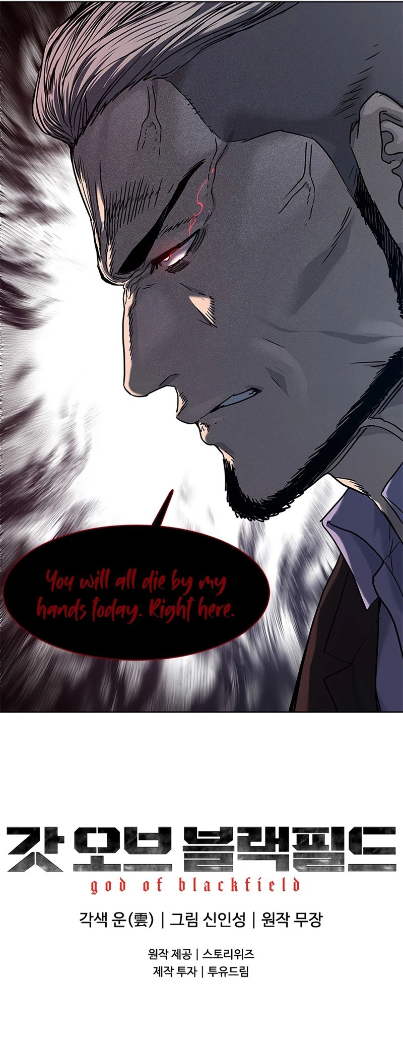 God Of Blackfield Chapter 148 - HolyManga.Net