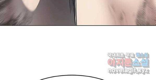 God Of Blackfield Chapter 150 - HolyManga.Net