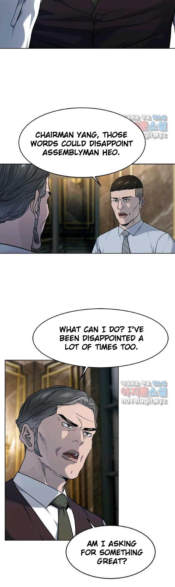 God Of Blackfield Chapter 150 - HolyManga.Net