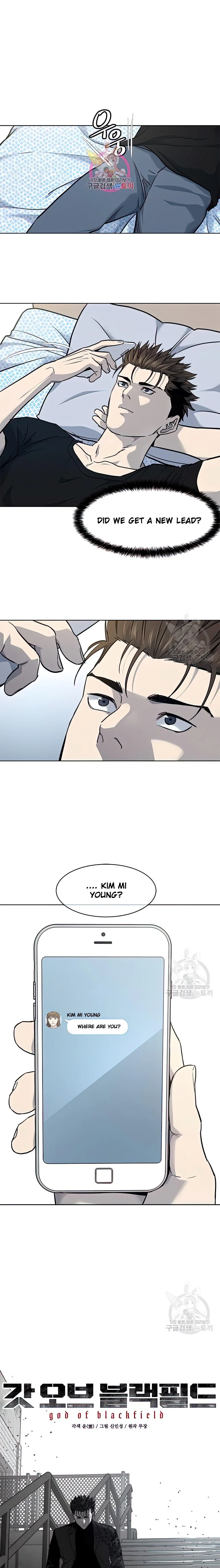God Of Blackfield Chapter 151 - HolyManga.Net