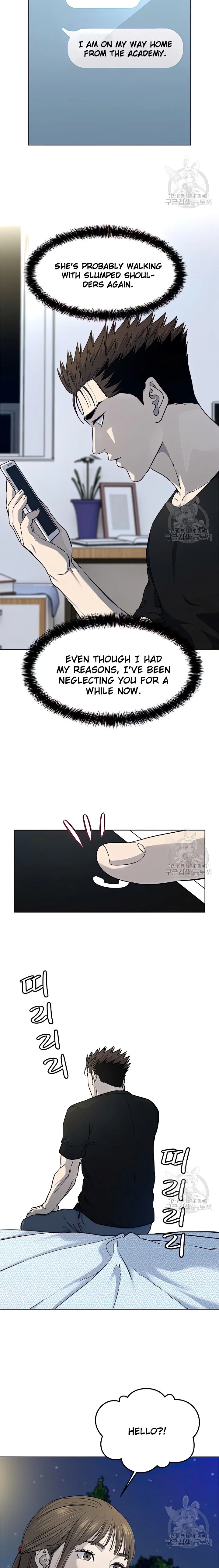 God Of Blackfield Chapter 151 - HolyManga.Net