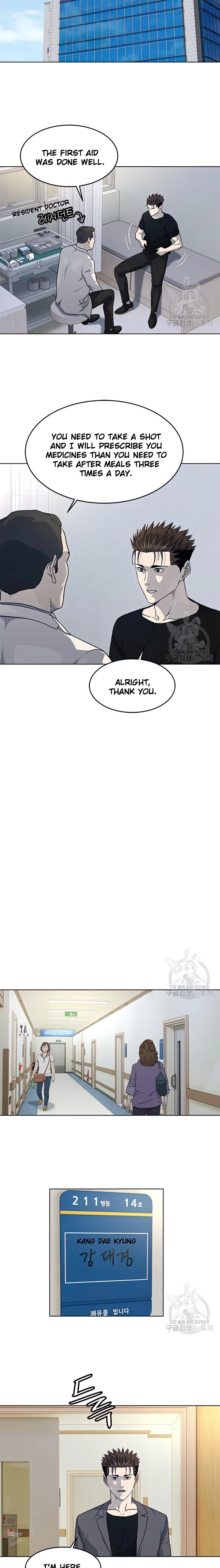 God Of Blackfield Chapter 151 - HolyManga.Net