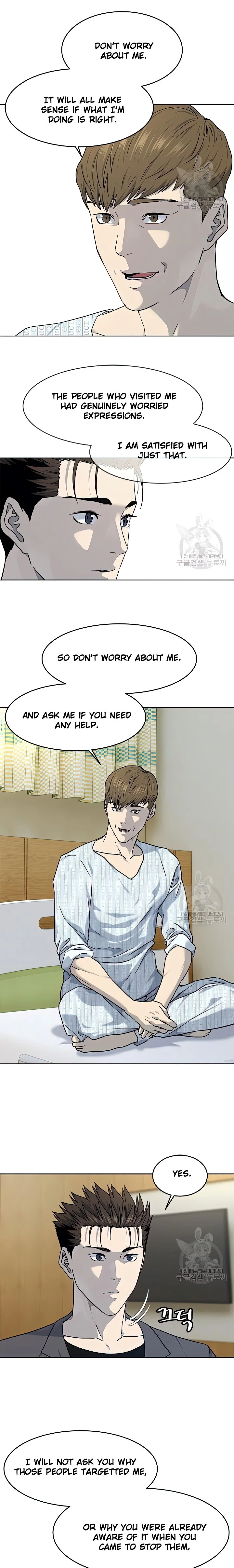 God Of Blackfield Chapter 151 - HolyManga.Net